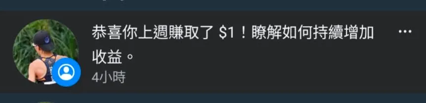 4 月不是休賽季嗎?什麼風把你吹...