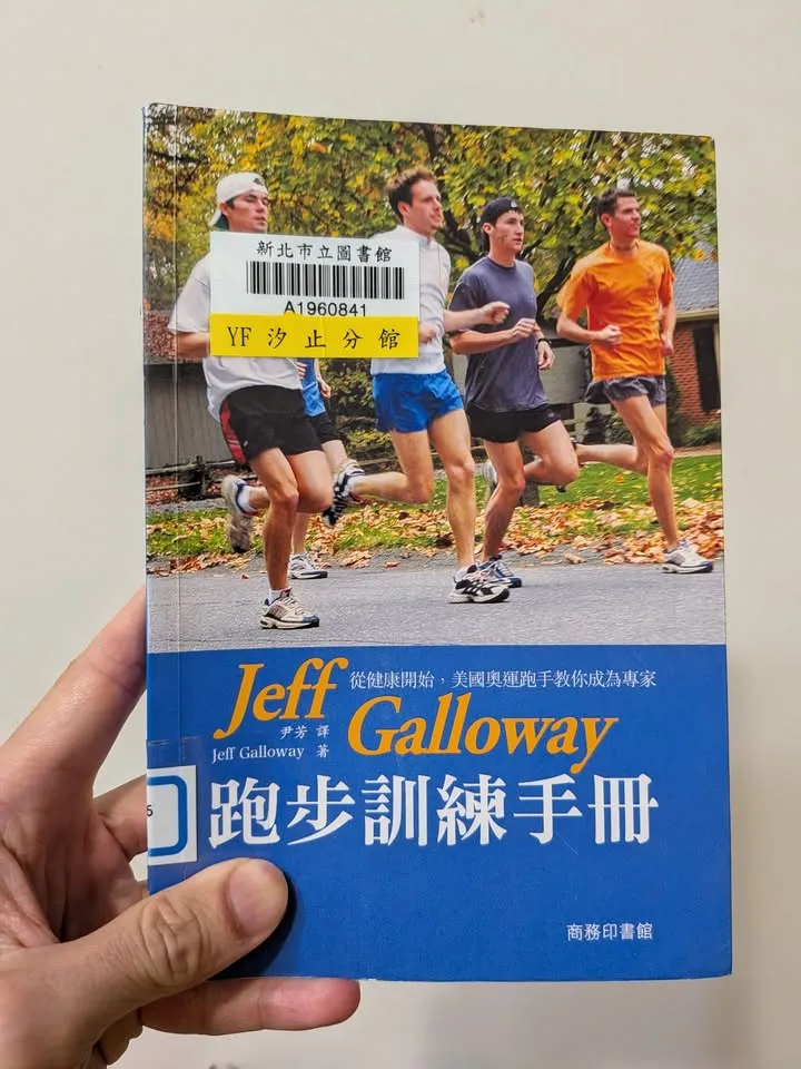 如何增強體魄？