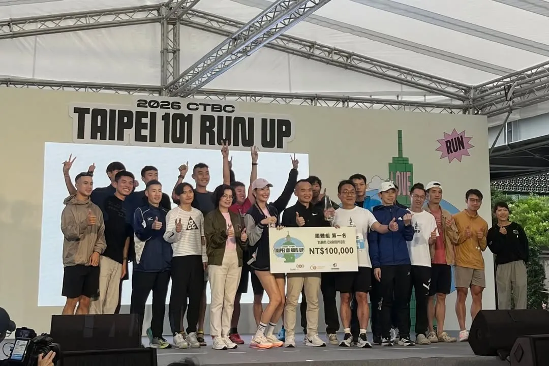 #台北101公益垂直馬拉松 團體組腫一 🥇