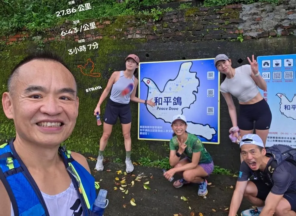 #台北101公益垂直馬拉松