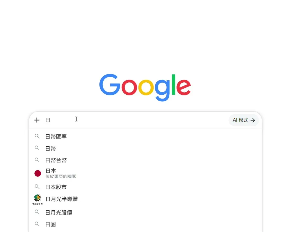 今年的唯一一場 #日全食 就發生在今晚！