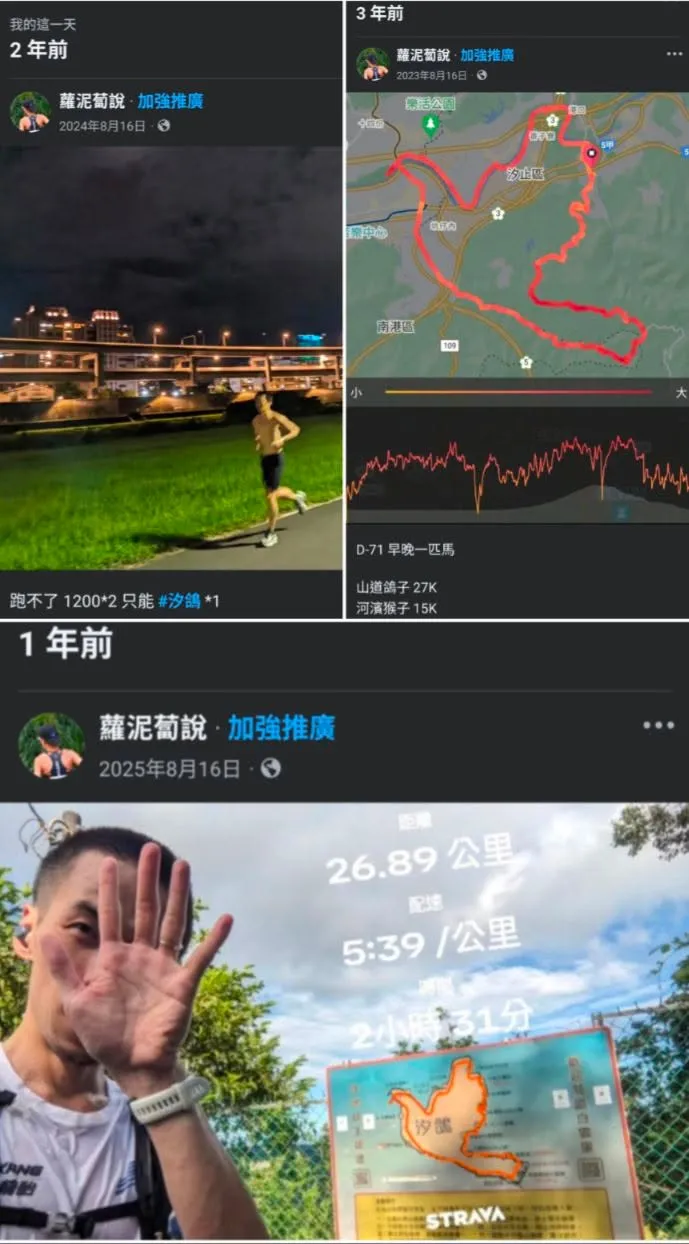 歷史上的今天：