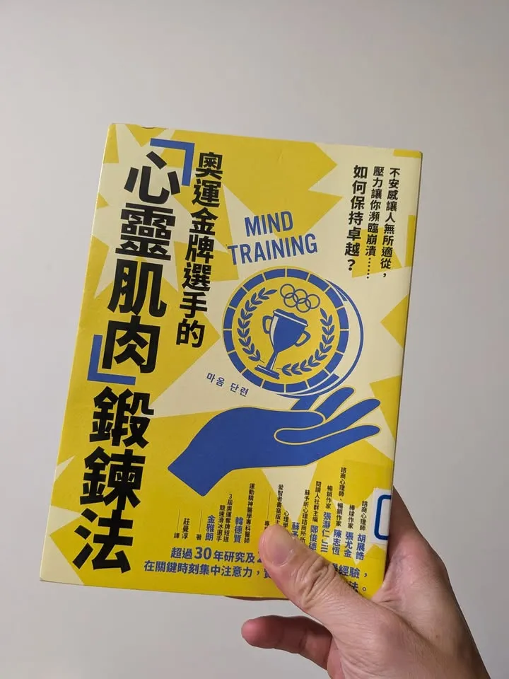 #桃園市運會 前傳? 後記?