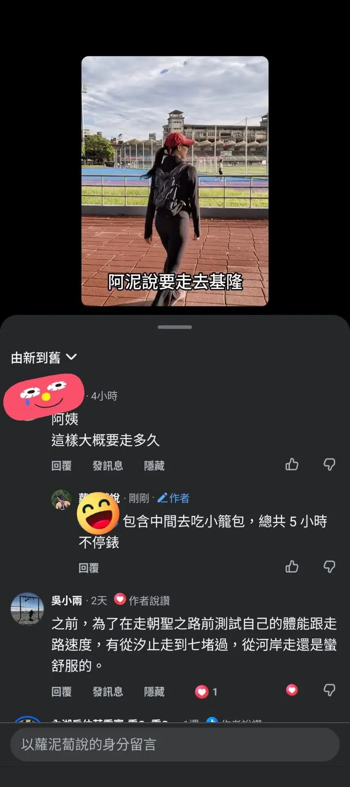 這篇竟然還有人在問？