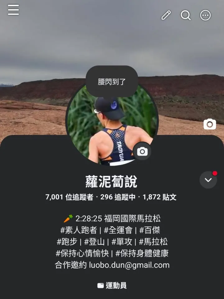 慶祝追蹤人數破七千，本日暫停兩練  🥹