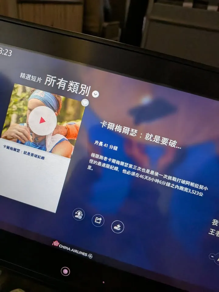 從電影的選擇就知道是 #移地訓練 🥹
