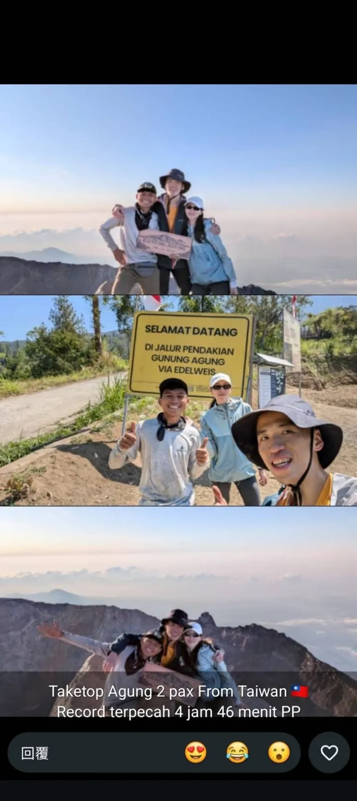 要探訪峇厘島最高峰，主要有兩條路：
