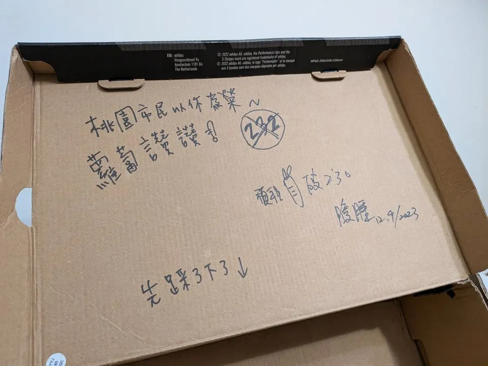 多年前腹腫和花姐的落款，寫下沉甸甸的願望。