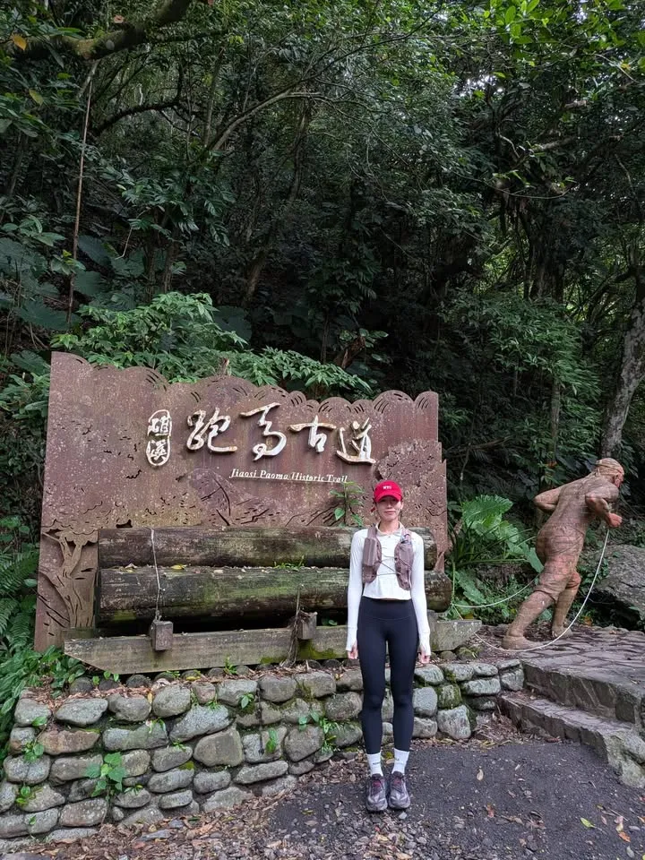 #鵲子山 有兩個登山口。
