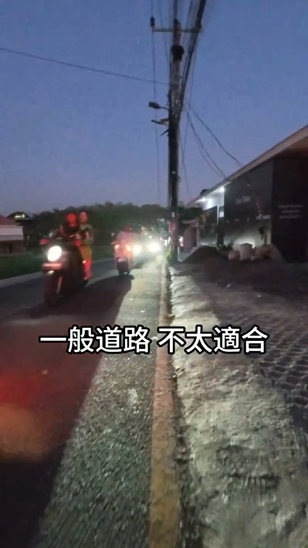峇里島哪裡適合跑步？